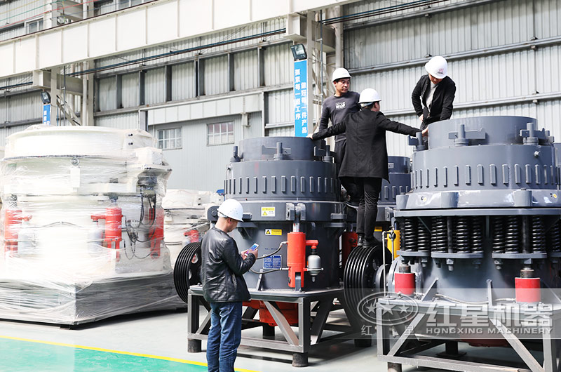 客戶到場參觀液壓圓錐破碎機，多種類型對比選型